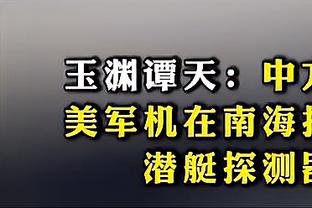 雷竞技官方微博截图2